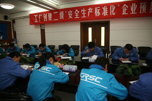 中機愛生安全技術(shù)咨詢公司助力企業(yè) 工廠安全生產(chǎn)標準化創(chuàng)建預復評工作全面展開
