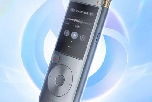 濟南科大訊飛智能錄音筆SR302T星火版促銷，高效記錄生活的智能之選